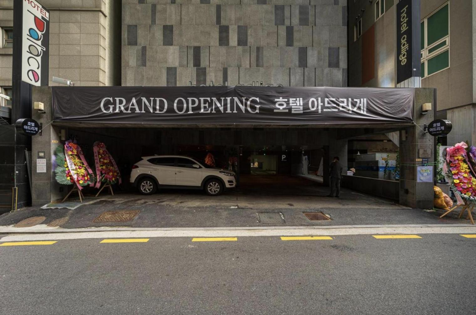 Adlige Hotel Seoul Eksteriør billede